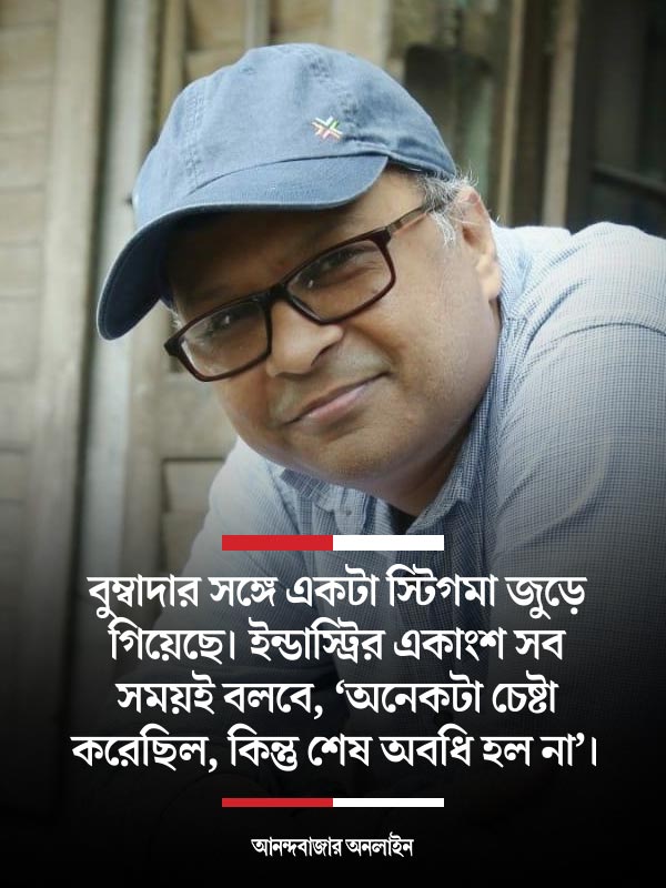 picture of atanu ghosh