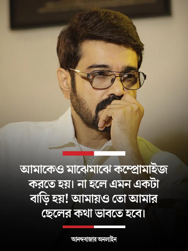 Picture Of Prosenjit Chatterjee