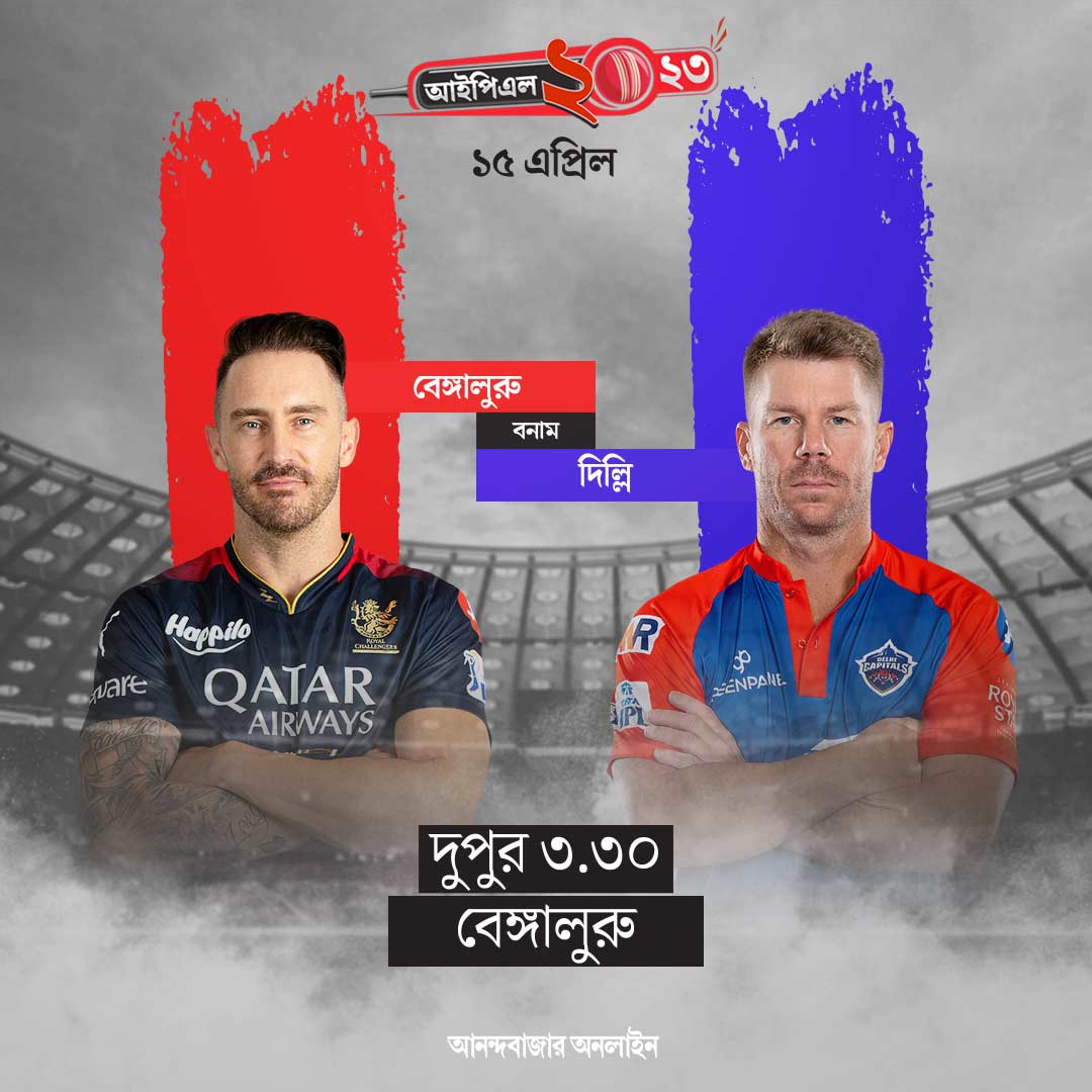 গ্রাফিক: শৌভিক দেবনাথ।