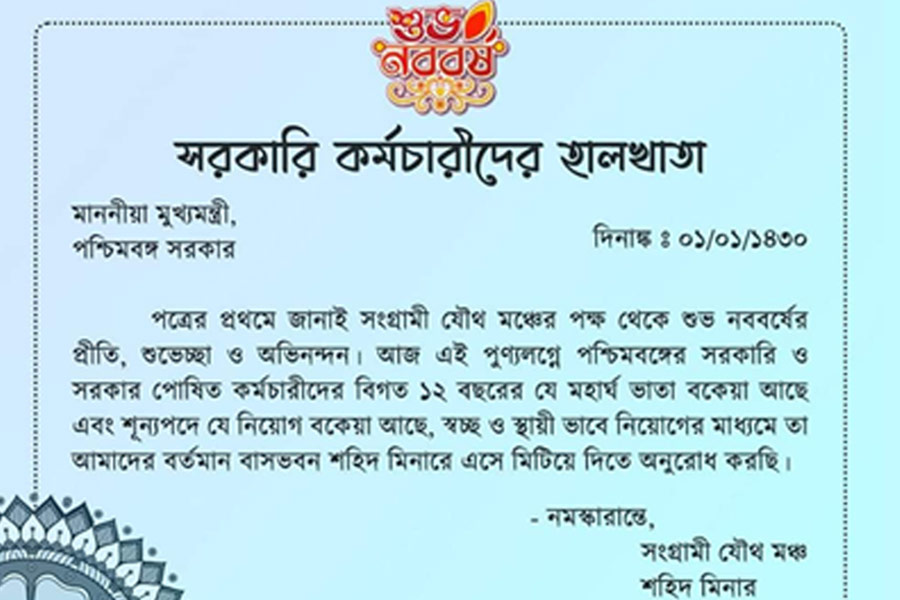 Govt employees agitating for DA at Shahid Minar send open letter to CM Mamata Banerjee to wish Poila Baisakh
