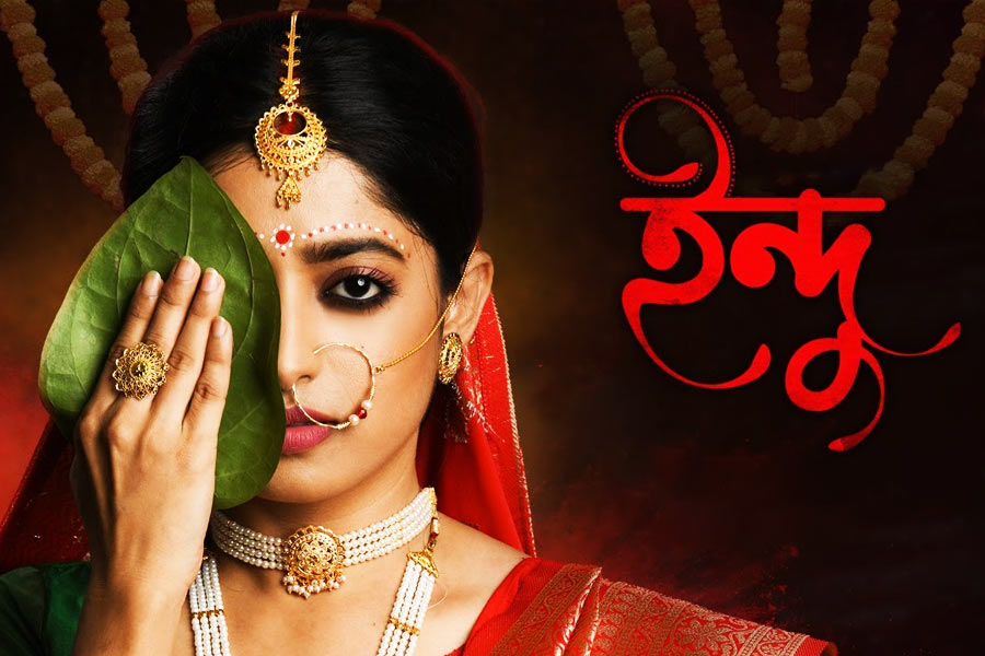 Tollywood Actress Ishaa Saha Starrer popular web series Indu is going remade in telugu 