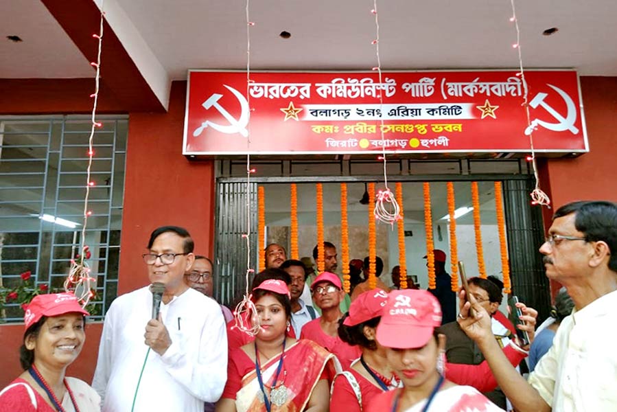 A Photograph of CPIM office