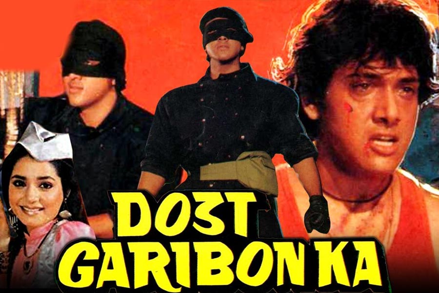 Dost Gareebo Ka movie poster