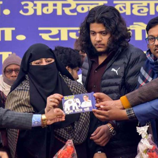 image of Shaista Ahmed