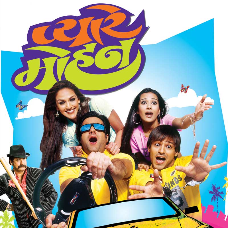 Pyaare Mohan movie poster