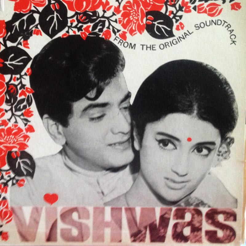 Vishwas movie poster