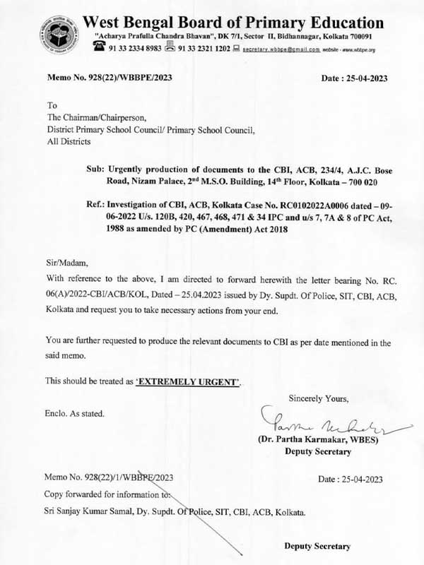 জেলা প্রাথমিক কাউন্সিলকে পাঠানো পশ্চিমবঙ্গ প্রাথমিক শিক্ষা পর্ষদের চিঠি।