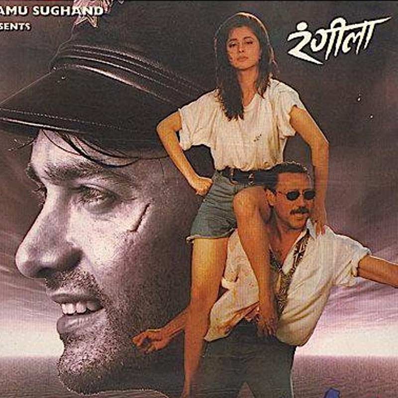 শেফালির সহ-অভিনেত্রী হিসাবে ‘রঙ্গীলা’ ছবিতে কাজ করেন ঊর্মিলা মাতন্ডকর। চিত্রনাট্যের খসড়া শুনে শেফালির মনে হয়েছিল যে, এই ছবিতে দ্বিতীয় নায়িকার চরিত্রও গুরুত্বপূর্ণ। কিন্তু শুটিং শুরু হতে না হতেই অন্য ছবি দেখেন শেফালি।