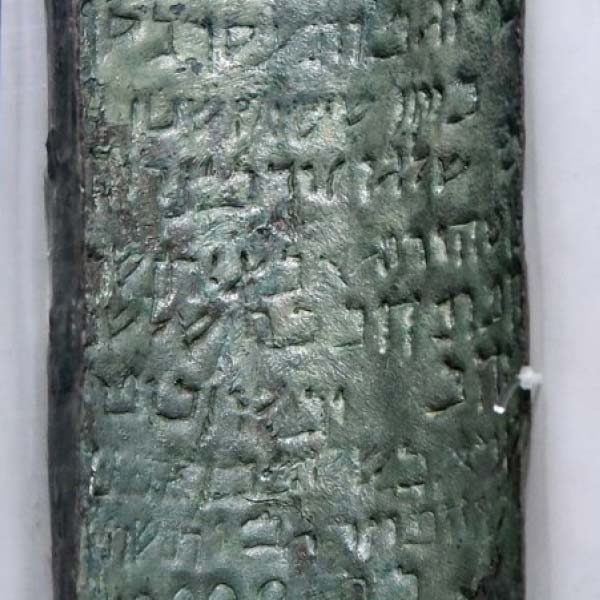 image of lost treasure of dead sea copper scroll
