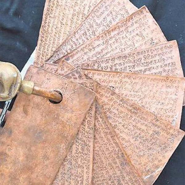 image of lost treasure of dead sea copper scroll