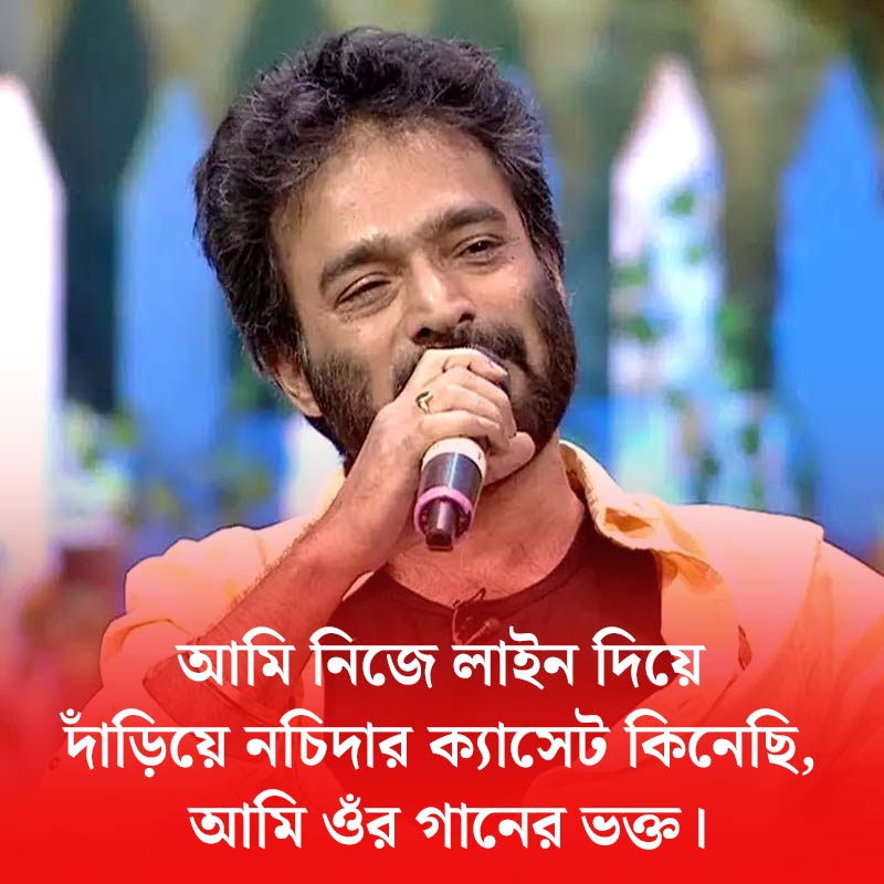 Picture of nachiketa Chakraborty
