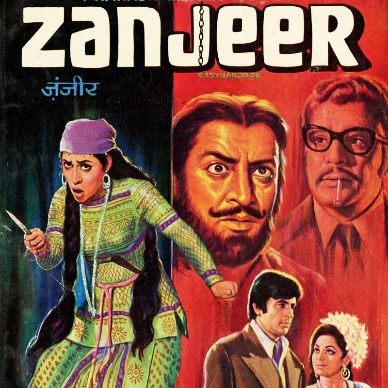 তবে সাক্ষাৎকারে ঋষি জানান, ১৯৭৩ সালে ‘ববি’ ছবির পাশাপাশি মুক্তি পেয়েছিল প্রকাশ মেহরা পরিচালিত ‘জঞ্জীর’ ছবিটি। ঋষির মন্তব্য, ‘‘অমিতাভ ‘জঞ্জীর’ ছবিতে দুর্দান্ত অভিনয় করেছিলেন। অমিতাভও ওই পুরস্কারের দাবিদার হতে পারতেন।’’