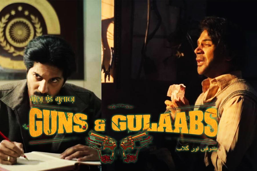 ‘তালি’ মুক্তির তিন দিন পর ১৮ অগস্ট দর্শকের জন্য একটি চমকপ্রদ ওয়েব সিরিজ় মুক্তি পাচ্ছে নেটফ্লিক্সে। কমেডি এবং ক্রাইম থ্রিলার ঘরানার সংমিশ্রণে বানানো হয়েছে ‘গানস অ্যান্ড গুলাবস’ ওয়েব সিরিজ়টি।