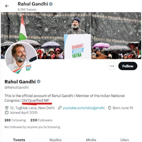 সাংসদ পদ খারিজ হওয়ার পর রাহুলের টুইটার বায়ো। 