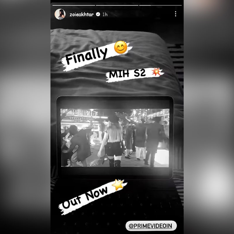 জ়োয়া আখতারের ইনস্টাগ্রাম স্টোরি।