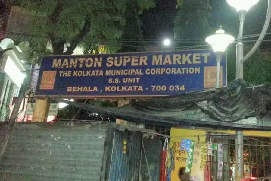 An image of Super market