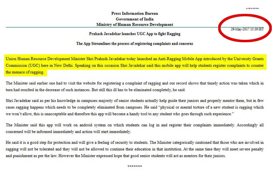 অ্যাপ উদ্বোধনের প্রচারও করেছিল কেন্দ্রীয় সরকার।