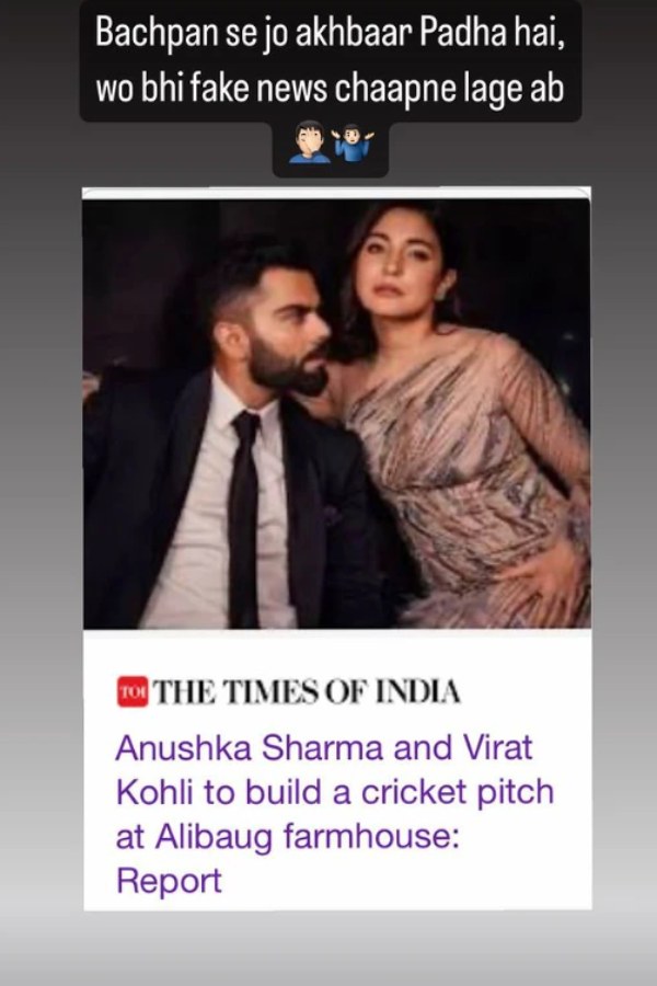 Virat Kohli and Anushka Sharma