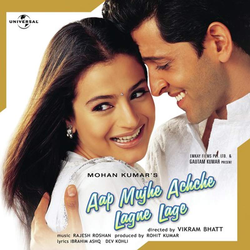 ১১ কোটি টাকা বাজেটে তৈরি ‘আপ মুঝে অচ্ছে লগনে লগে’ ছবিটি বক্স অফিসে ব্যর্থ হয়। মুক্তির পর দু’কোটি টাকার ব্যবসা করে বিক্রম ভট্ট পরিচালিত ছবি। তার পর হৃতিক এবং অমিশাকে আর কখনও একসঙ্গে অভিনয় করতে দেখা যায়নি।