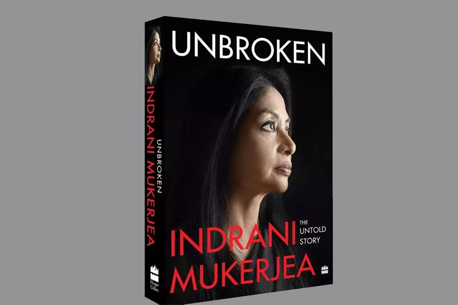 ইন্দ্রাণী মুখোপাধ্যায়ের লেখা বই ‘আনব্রোকেন: দ্য আনটোল্ড স্টোরি’। এই স্মৃতিকথায় উঠে এসেছে তাঁর জীবনের নানা অধ্যায়ের কথা।