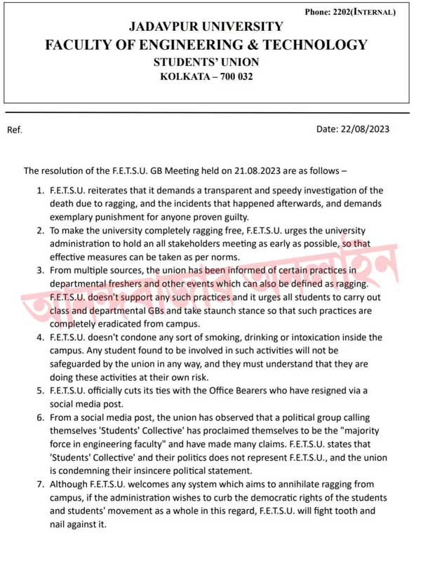 Jadavpur University Student Union FETSU issues statement condemning ragging in university