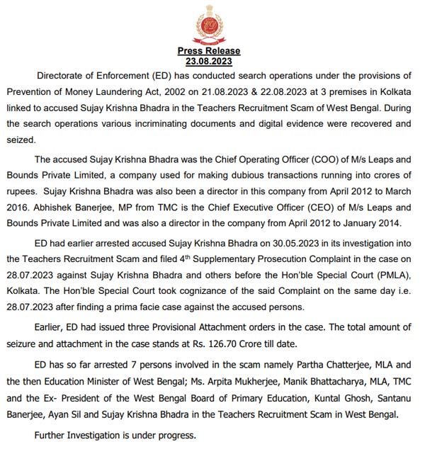 ইডির প্রেস বিজ্ঞপ্তি।