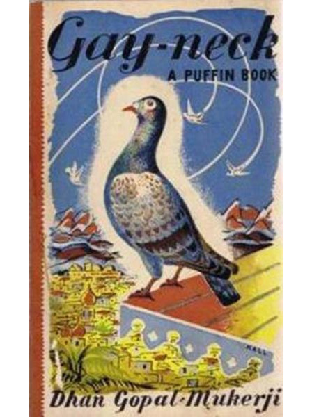 ‘গে নেক’ বইটির প্রচ্ছদ।