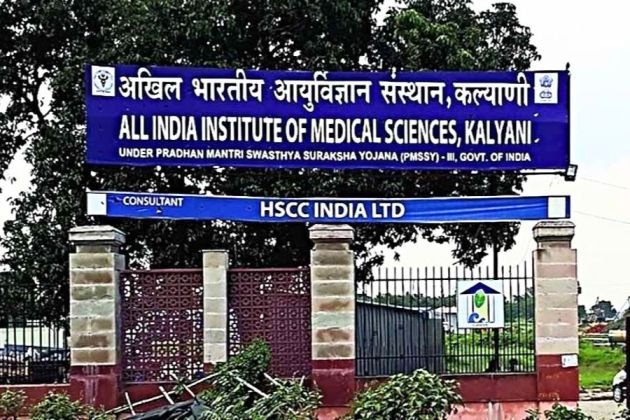 AIIMS Kalyani