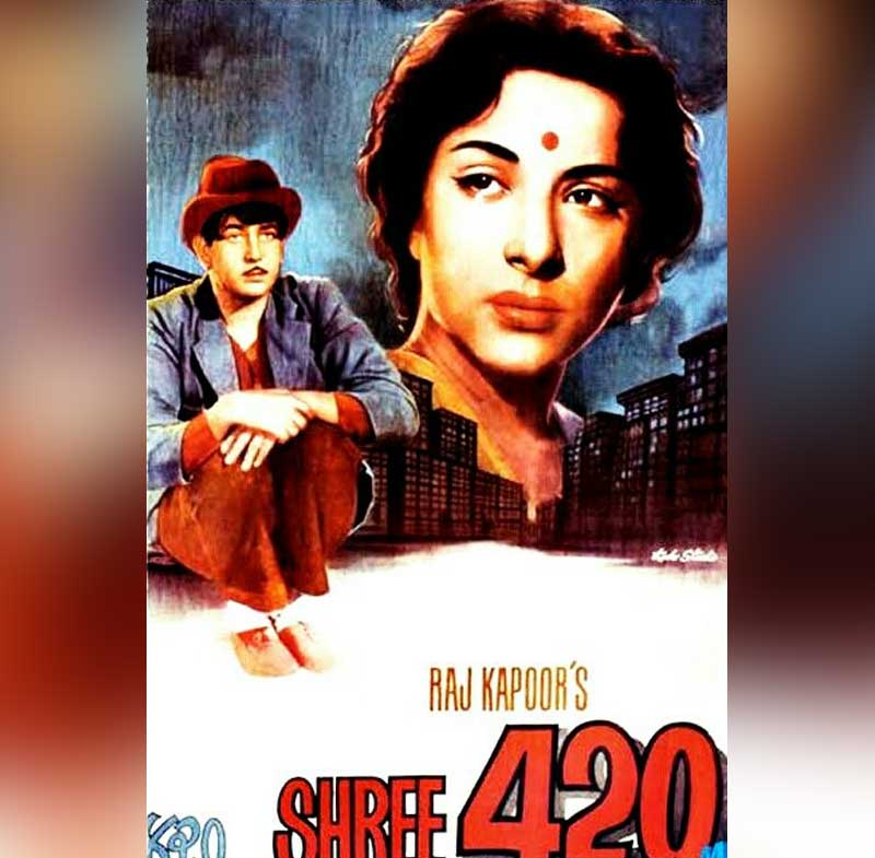 ১৯৫৫ সালে প্রেক্ষাগৃহে মুক্তি পায় রাজ কপূর এবং নার্গিস অভিনীত ‘শ্রী ৪২০’ ছবিটি। এই ছবির পরিচালনা এবং প্রযোজনার দায়িত্বেও ছিলেন রাজ।