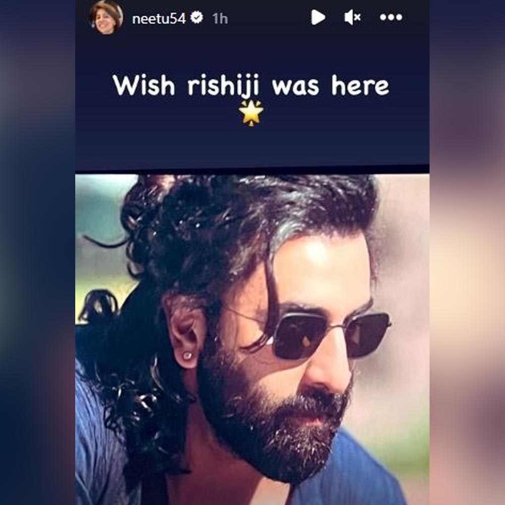 নীতু কপূরের ইনস্টাগ্রাম স্টোরি।