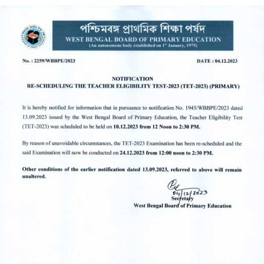 পর্ষদের বিজ্ঞপ্তি।