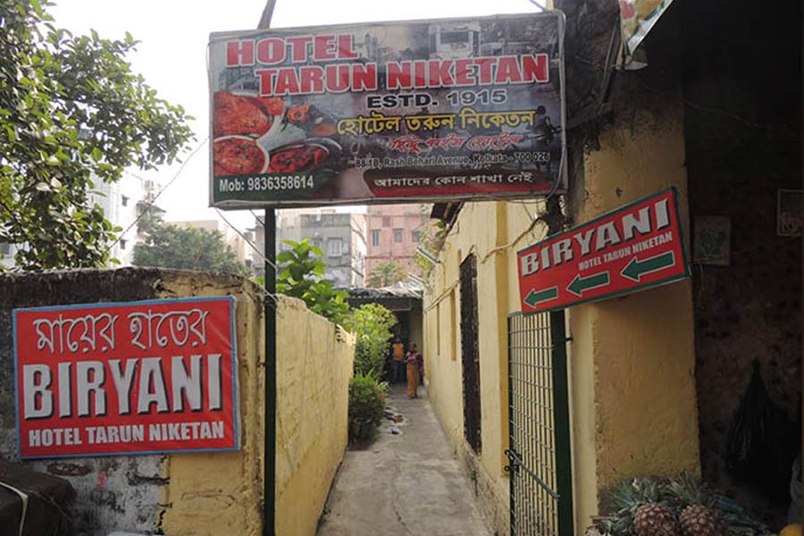Image of Tarun Niketan