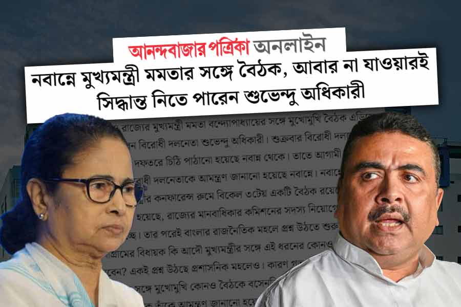 BJP leader Suvendu Adhikari avoided the meeting with the Chief Minister Mamata Banerjee for three reasons