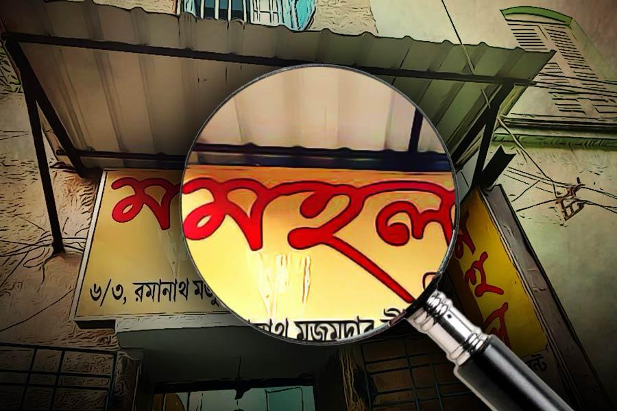 Mahal Hotel in College Street is serving uncompromising authentic Bengali homely food for 30 years