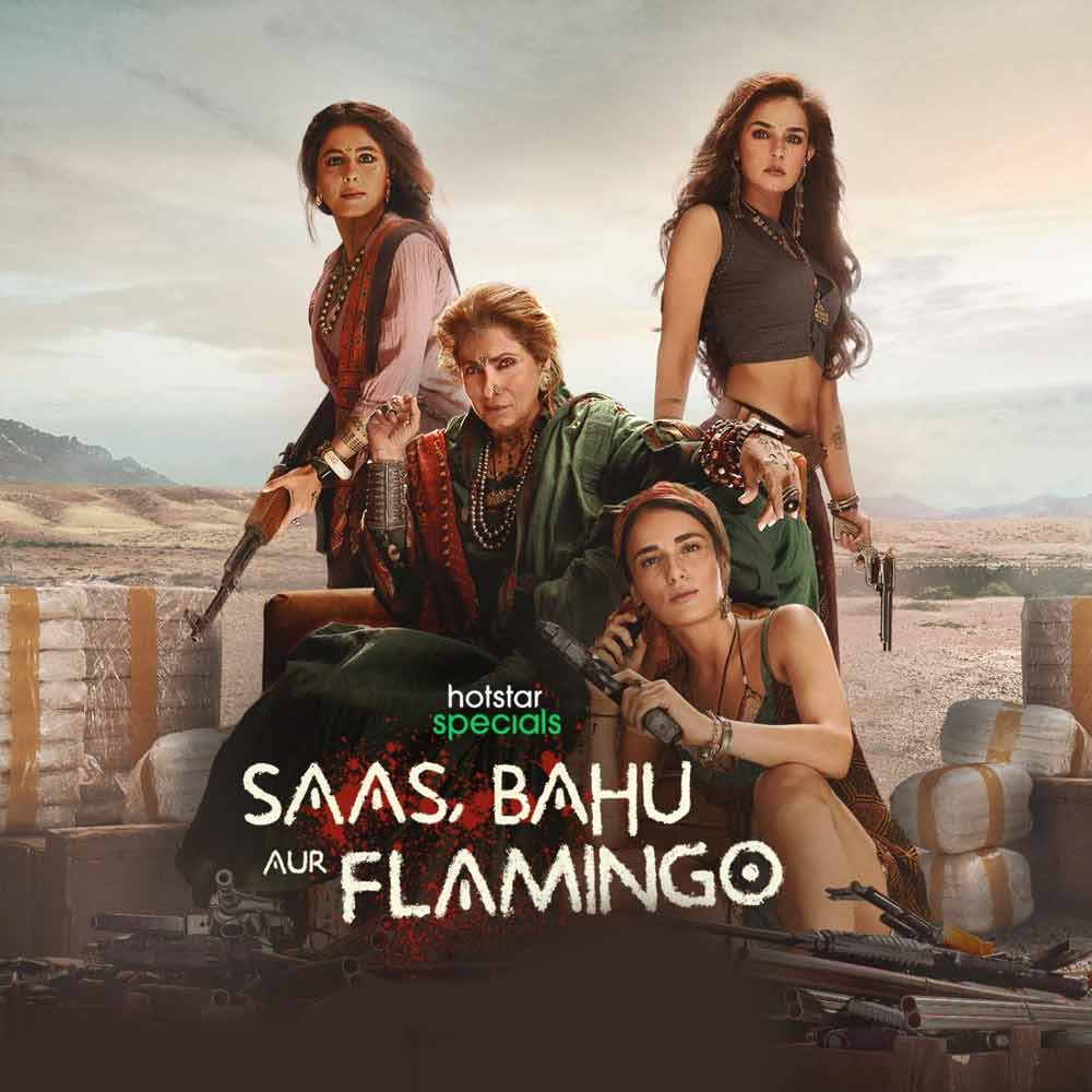 ‘দহাড়’-এর পর তালিকায় রয়েছে ‘সাস, বহু অওর ফ্লেমিঙ্গো’। চলতি বছরের মে মাসে ডিজ়নি প্লাস হটস্টার ওটিটি প্ল্যাটফর্মে মুক্তি পায় সিরিজ়টি। এই সিরিজ়ে অভিনয় করেন ডিম্পল কাপাডিয়া, রাধিকা মদন, ইশা তলওয়ারের মতো তারকারা।