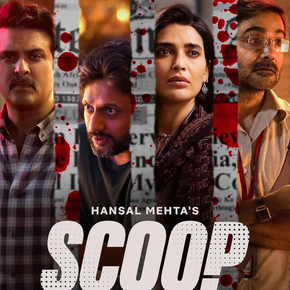 চলতি বছরের জুন মাসে নেটফ্লিক্সে মুক্তি পায় ‘স্কুপ’। করিশ্মা তন্না অভিনীত এই সিরিজ়টি ২০২৩ সালের জনপ্রিয় ওয়েব সিরিজ়ের তালিকায় অন্তর্ভুক্ত হয়েছে।