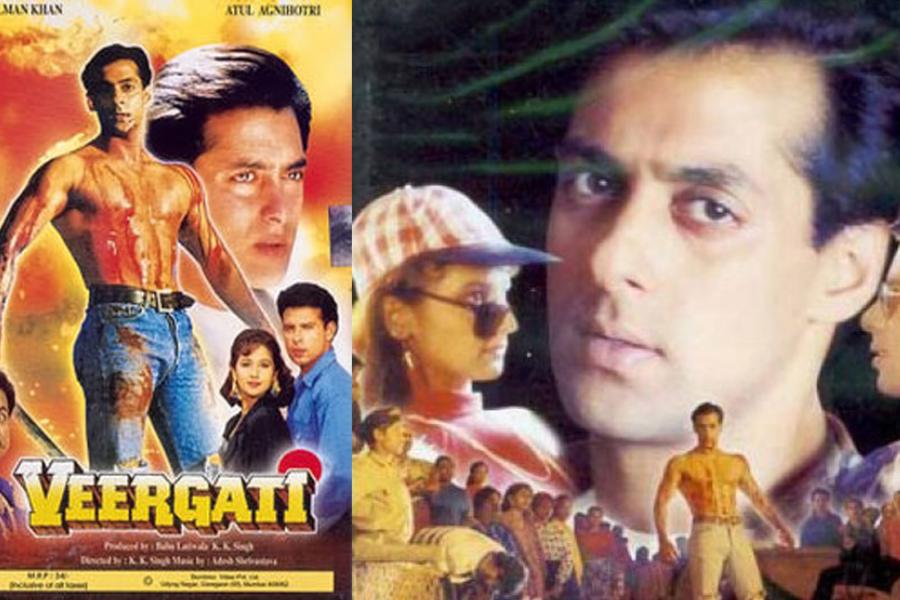 ১৯৯৫ সালে মুক্তিপ্রাপ্ত ‘বীরগতি’ ছবিতে সলমন খানের বিপরীতে অভিনয়ের সুযোগ পান পূজা। মাত্র ১৭ বছর বয়সে বড় পর্দায় পা রাখেন তিনি। কিন্তু বক্স অফিসে মুখ থুবড়ে পড়ে ‘বীরগতি’ ছবিটি।