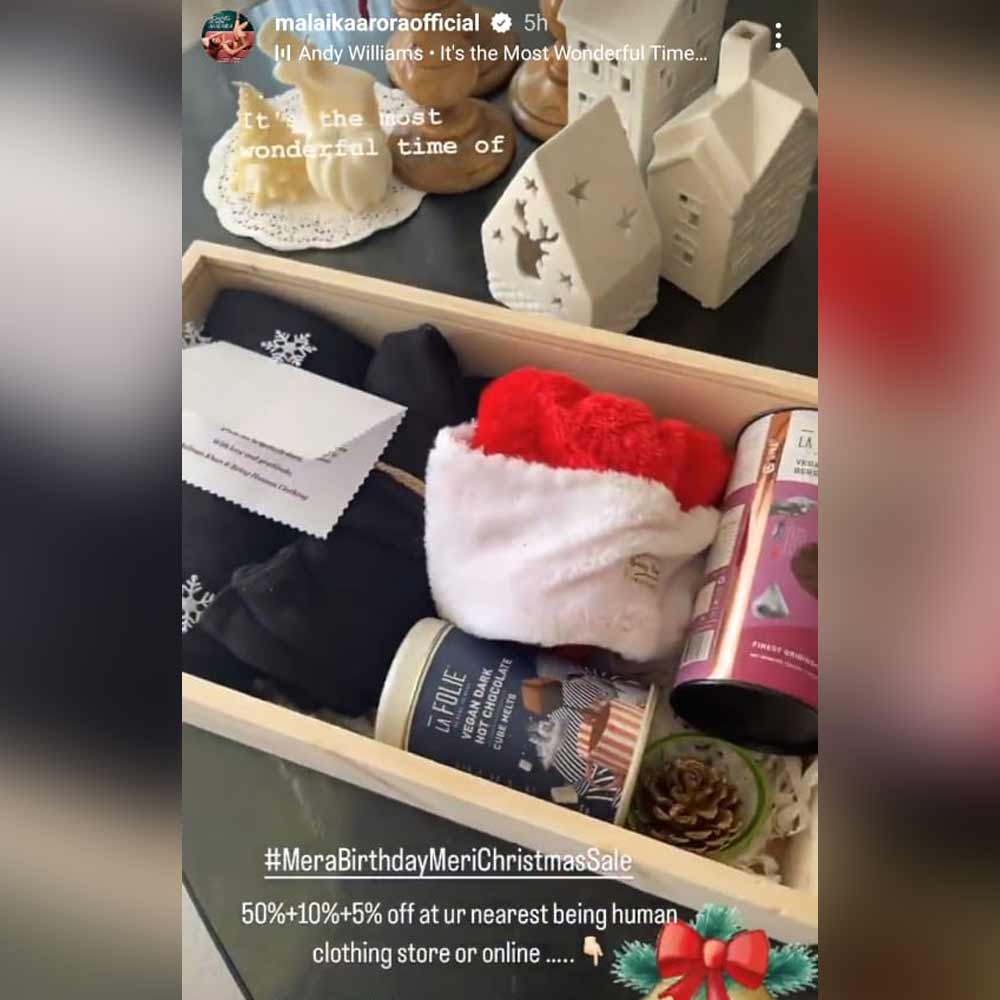 সলমনের দেওয়া উপহার।