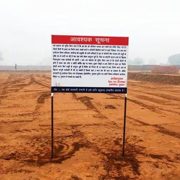 image of Pradeep Kasni 