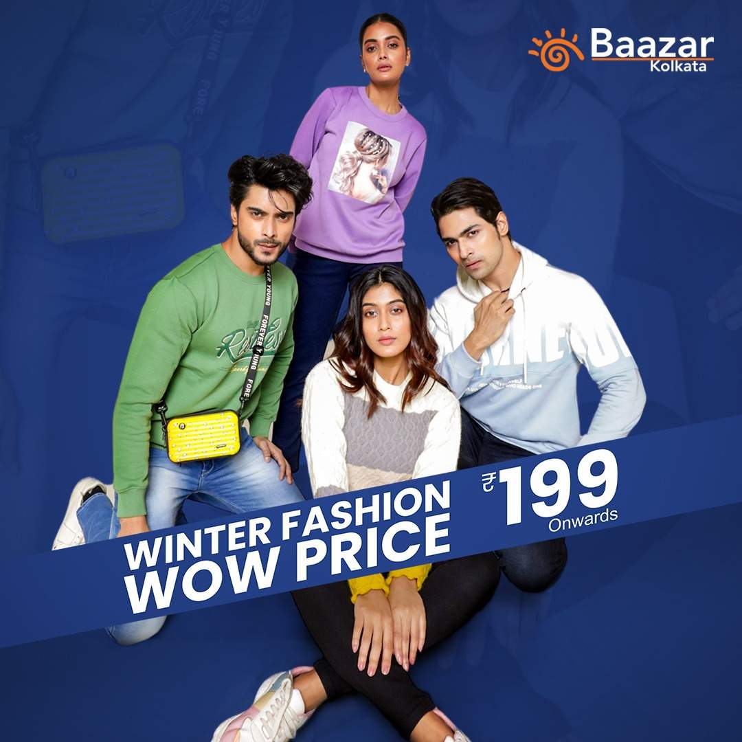 সোয়েটশার্ট 