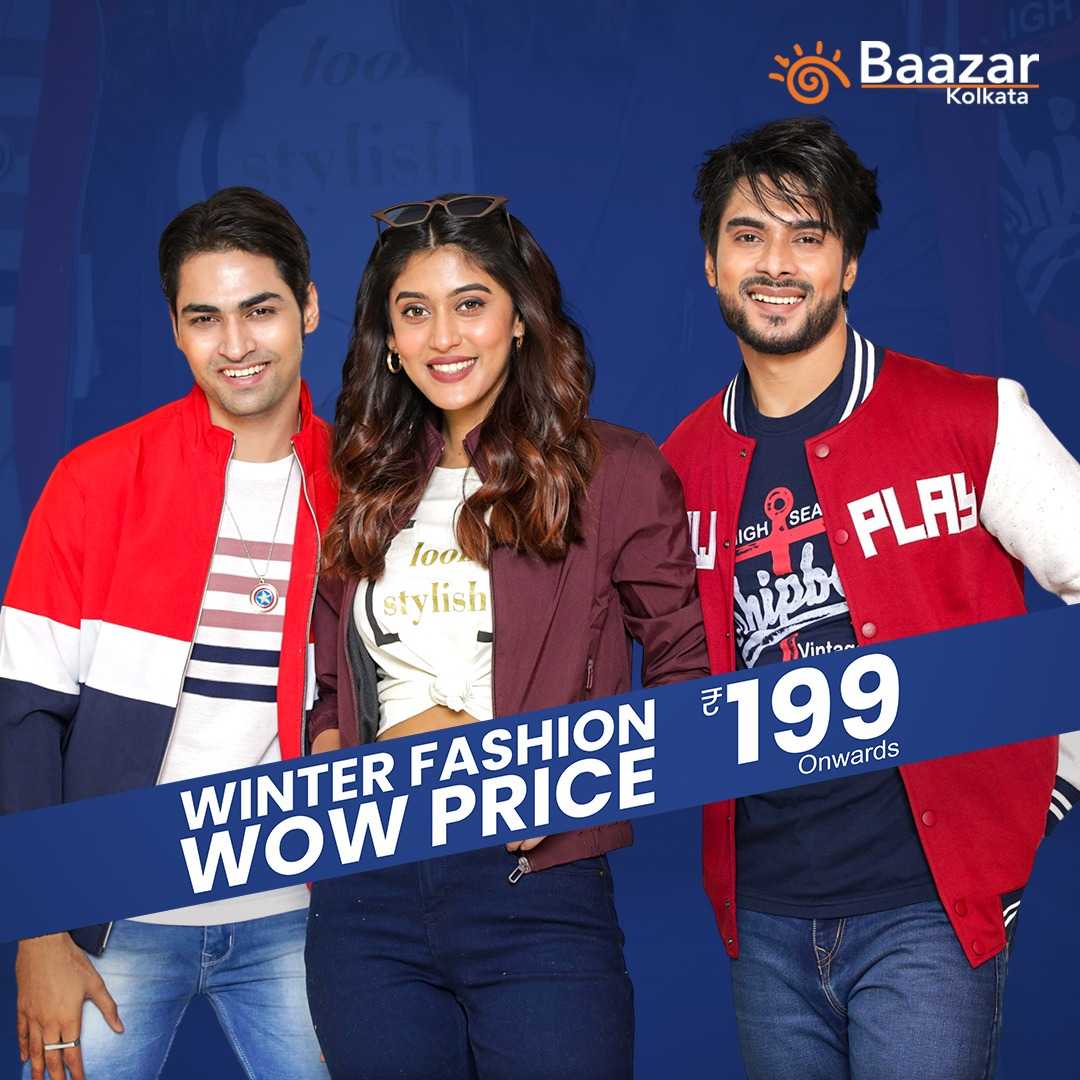 জ্যাকেট