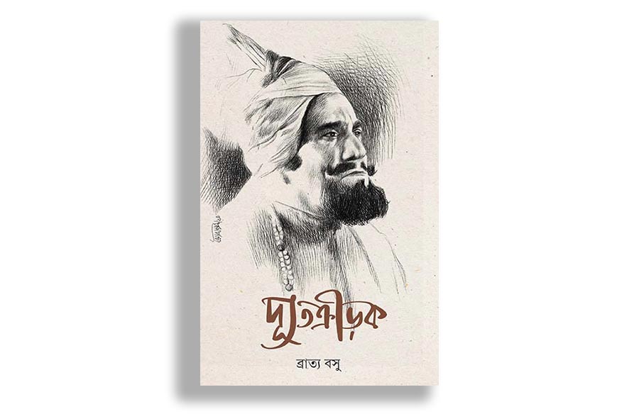 List of ten best books in 2023 according to Anandabazar Online