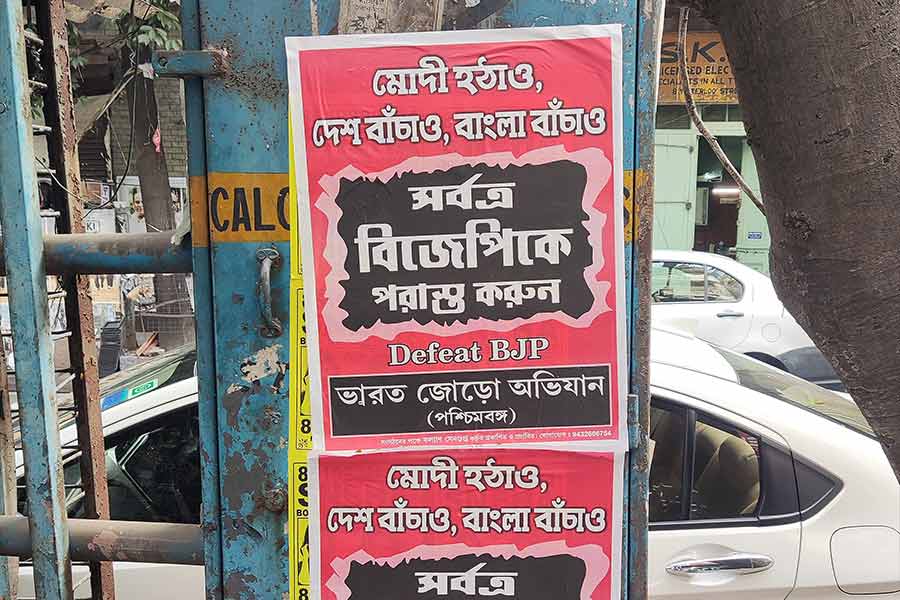 TMC gets new friend in West Bengal ahead of Lok Sabha Election 2024