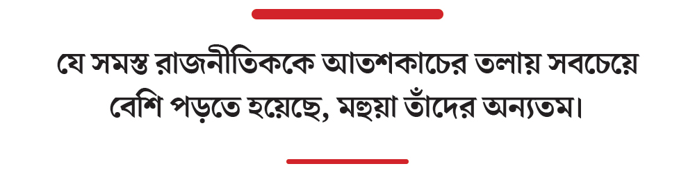 The faces of Bengal in 2023 & the unemployed youth released on bail from Jail Custody