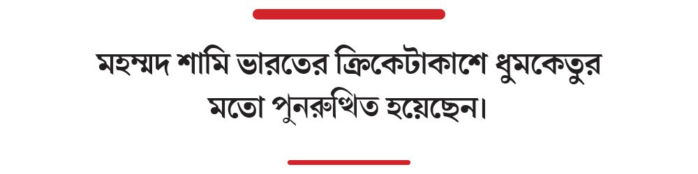 The faces of Bengal in 2023 & the unemployed youth released on bail from Jail Custody