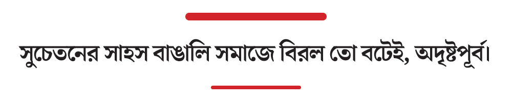 The faces of Bengal in 2023 & the unemployed youth released on bail from Jail Custody