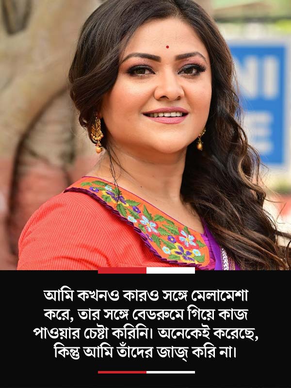photo of Tollywood Actor Koneenica Banerjee