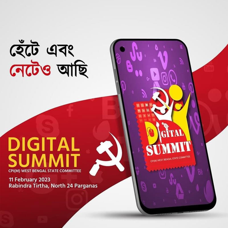 CPM attends digital summit 
