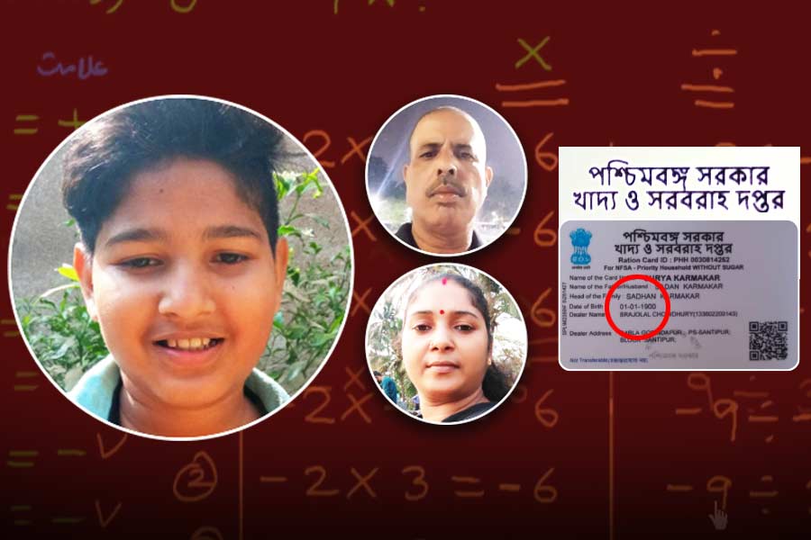 Mistake in Ration Card: Age of father 45, age of mother 40 & the age of son is 123 in Ration Card