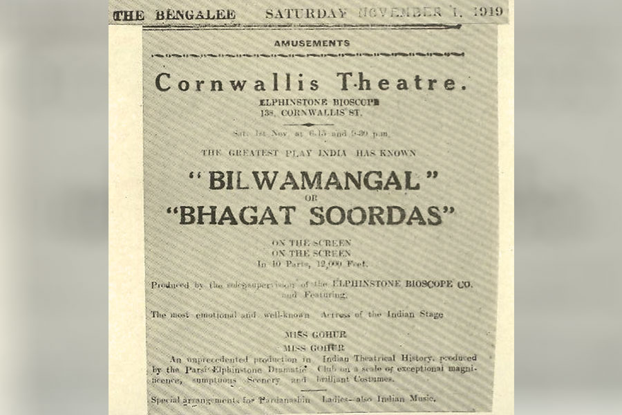 ১৯১৯ সালে রুস্তমজি ধোতিওয়ালা পরিচালিত সাদা-কালো নির্বাক কাহিনিচিত্র বা ফিচার ফিল্ম ‘বিল্বমঙ্গল’ মুক্তি পায়। সেই শুরু, তার পর উত্তরার খ্যাতি ছড়িয়ে পড়ায় এই এলাকায় একে একে আরও সিনেমা হল তৈরি করতে উদ্যোগী হয়ে ওঠেন অনেকে।